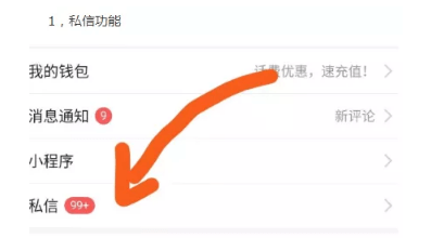 今日頭條變現(xiàn) 今日頭條變現(xiàn)