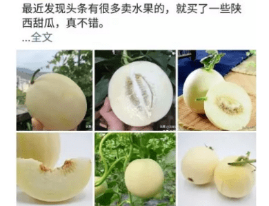 今日頭條變現(xiàn) 今日頭條變現(xiàn)