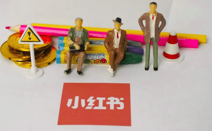 小紅書企業(yè)號直播 小紅書企業(yè)號直播