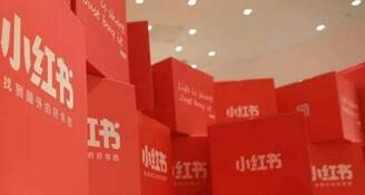 小紅書引流 小紅書引流