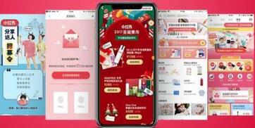 小紅書引流 小紅書引流