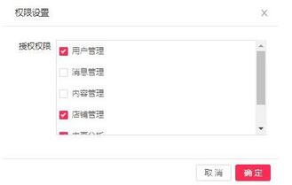 抖音子母賬號(hào) 抖音子母賬號(hào)