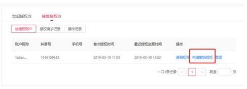 抖音子母賬號(hào)g 抖音子母賬號(hào)
