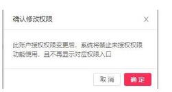 抖音子母賬號(hào) 抖音子母賬號(hào)