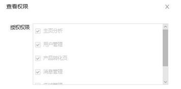 抖音子母賬號(hào) 抖音子母賬號(hào)