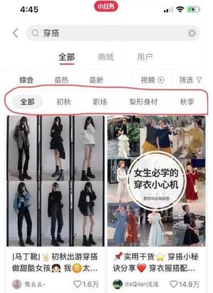 小紅書kol推廣 小紅書kol推廣