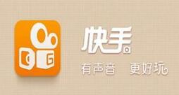 快手短視頻營銷