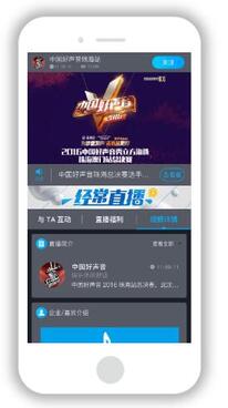 賽事直播投票 賽事直播投票