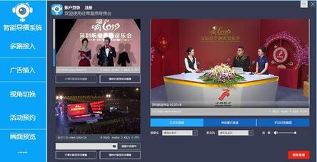 有投票功能的直播平臺(tái)