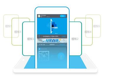 有投票功能的直播平臺(tái)