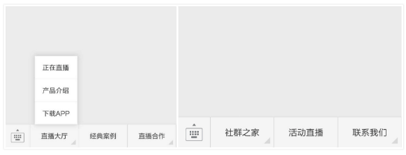 微信直播系統(tǒng)
