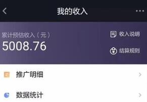 今日頭條直播賺錢 今日頭條直播賺錢