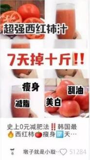 小紅書熱門筆記