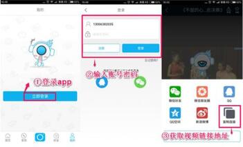 微信直播系統(tǒng)
