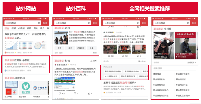 今日頭條廣告推廣優(yōu)勢 今日頭條廣告推廣優(yōu)勢