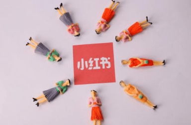 小紅書kol種草 小紅書kol種草