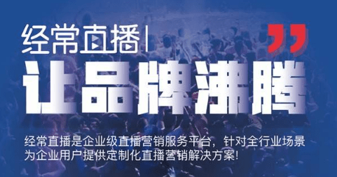 直播帶貨系統(tǒng) 直播帶貨系統(tǒng)