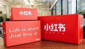 小紅書用戶運營