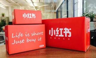 小紅書運(yùn)營模式 小紅書運(yùn)營模式