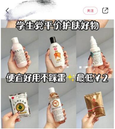 小紅書(shū)引流加粉 小紅書(shū)引流加粉