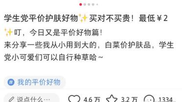 小紅書(shū)引流加粉 小紅書(shū)引流加粉