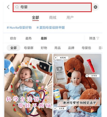 小紅書引流 小紅書引流