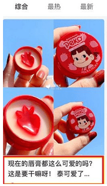 小紅書引流 小紅書引流