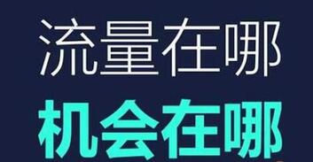 抖音有哪些變現(xiàn)方法