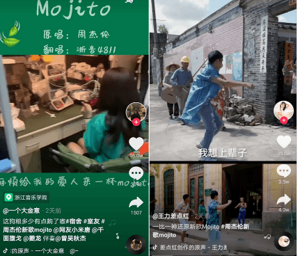 抖音內(nèi)容運(yùn)營(yíng) 抖音內(nèi)容運(yùn)營(yíng)