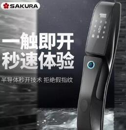 智能鎖哪個品牌好