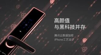 智能鎖哪個品牌好