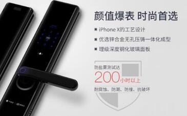 無(wú)鎖孔智能鎖 無(wú)鎖孔智能鎖