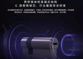 換智能鎖 換智能鎖