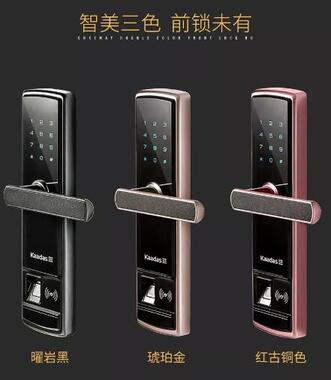 好的智能鎖