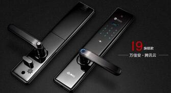 智能家居智能鎖