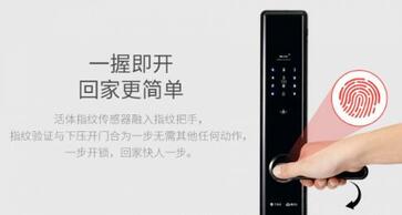 密碼鎖哪個(gè)牌子好