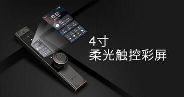 智能鎖哪個牌子好