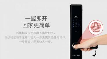 智能鎖哪家好