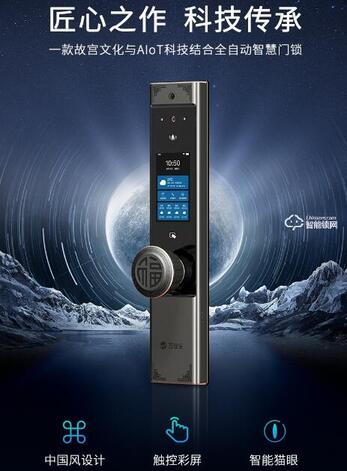 指紋鎖哪個(gè)品牌好