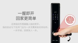 指紋防盜鎖哪個(gè)牌子好