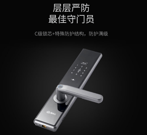 家庭智能家居系統(tǒng) 家庭智能家居系統(tǒng)