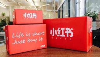 小紅書(shū)推廣營(yíng)銷(xiāo)