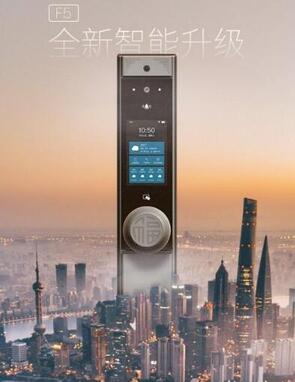 智能家居門(mén)鎖控制