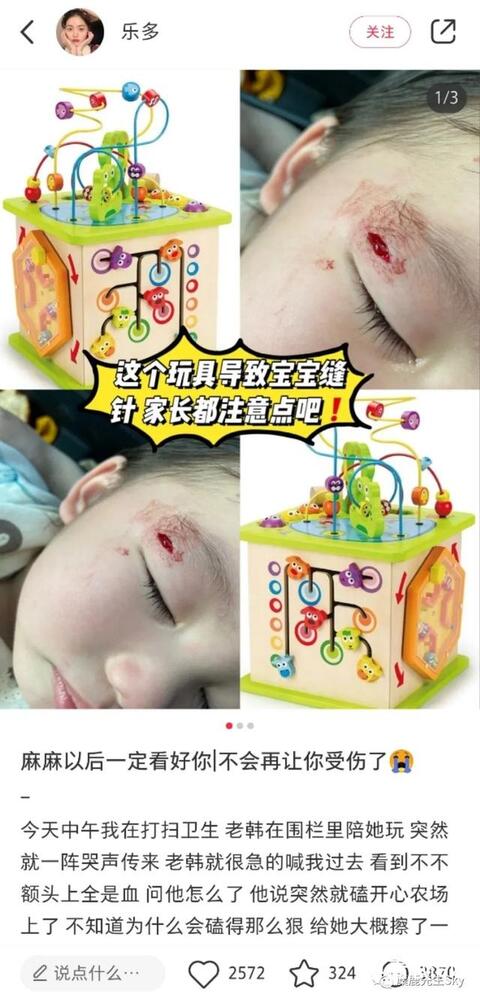 小紅書爆款筆記標(biāo)題(內(nèi)附教程)