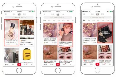 小紅書App信息流廣告資源介紹