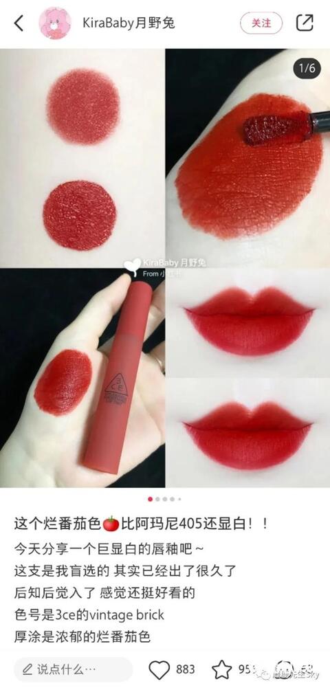 小紅書爆款筆記標(biāo)題(內(nèi)附教程)