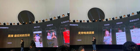 小紅書能做好電商直播嗎？