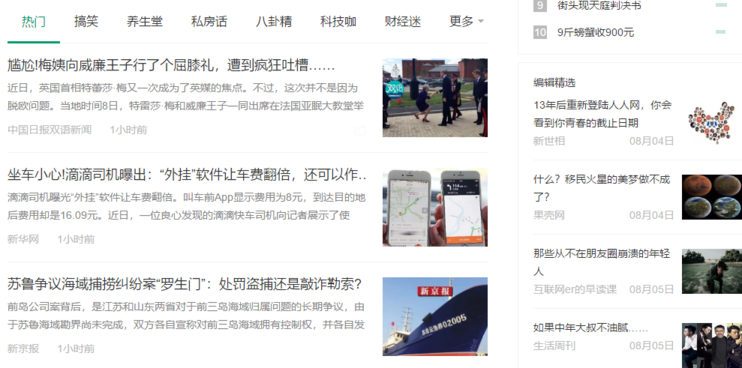 微博、抖音等幾個(gè)常見投放渠道的特性！