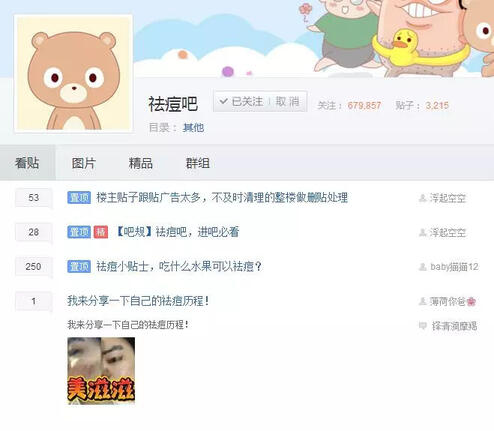 抖音短視頻那么炸裂！那短視頻怎么操作引流？