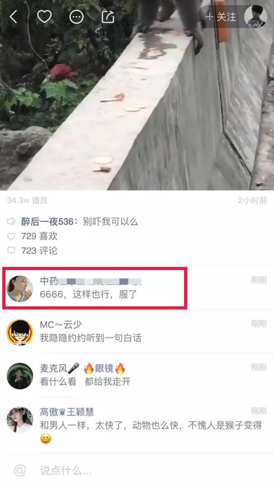 抖音短視頻那么炸裂！那短視頻怎么操作引流？